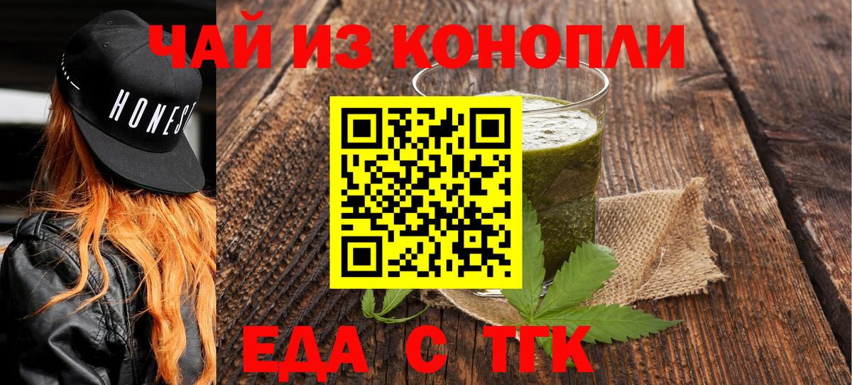 Cannafood марихуана Костомукша