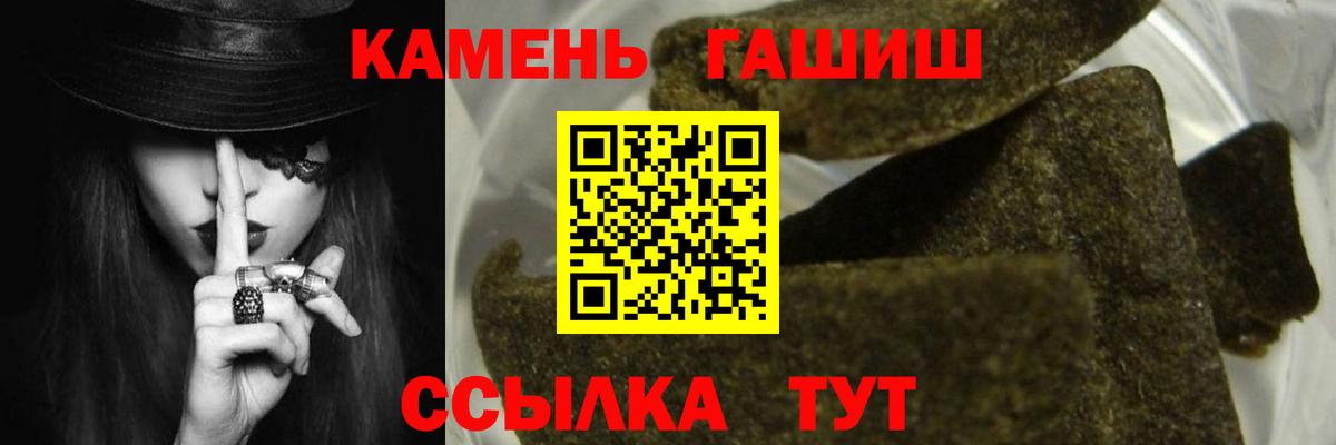 ГАШ индика сатива Костомукша