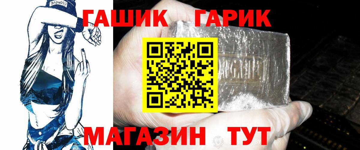 ГЕРОИН  МЕФ   Кокаин  Костомукша  Вход с VPN  Гашиш  Купить наркотик 