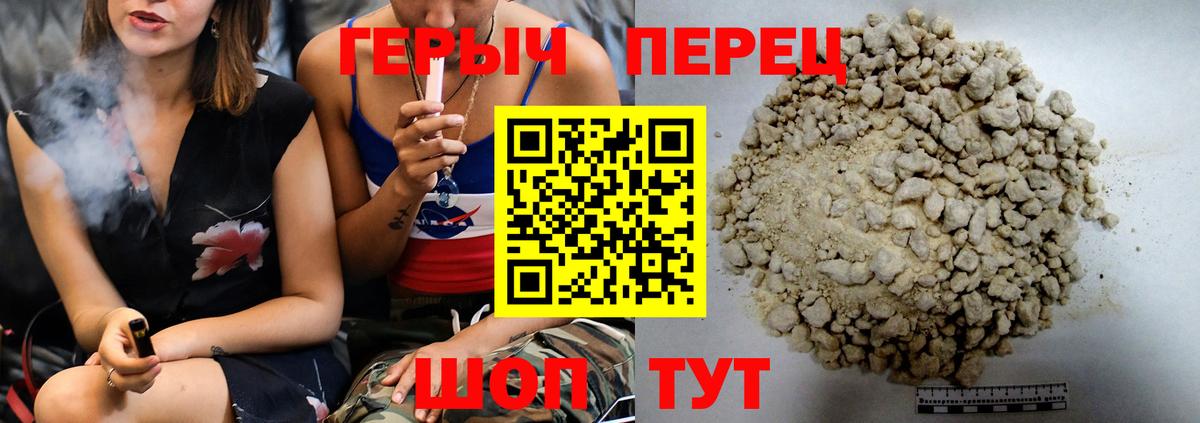 Героин гречка Костомукша