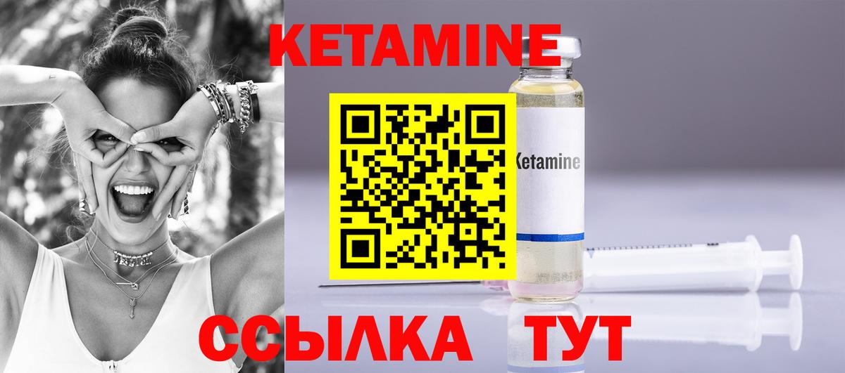 Кетамин VHQ  Вход с VPN  КЕТАМИН ketamine  Костомукша 