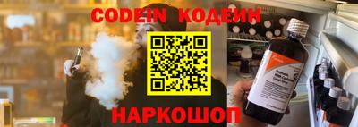 спайс Кулебаки