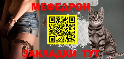 мефедрон мука Кумертау