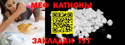 дмт Кунгур