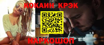 спайс Кулебаки