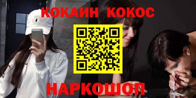 дмт Кунгур