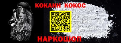 мефедрон мука Кумертау