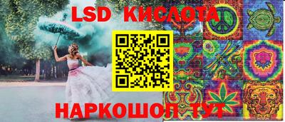 дмт Кунгур