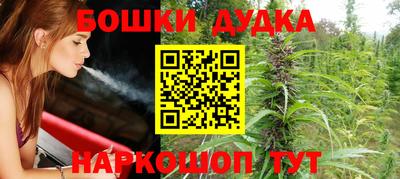мефедрон мука Кумертау