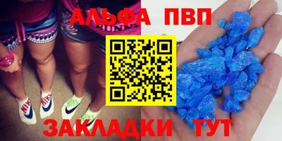 спайс Кулебаки