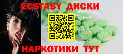 дмт Кунгур