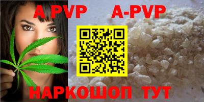 мефедрон мука Кумертау