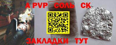 мефедрон мука Кумертау