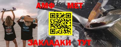 мефедрон мука Кумертау