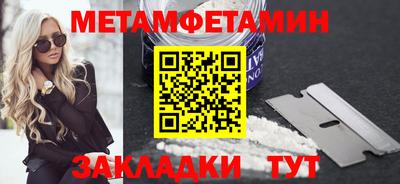 дмт Кунгур
