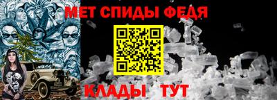 спайс Кулебаки
