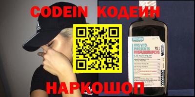 кокаин премиум Северобайкальск