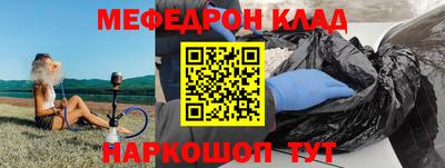 мефедрон мука Кумертау