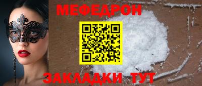 дмт Кунгур