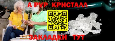 мефедрон мука Кумертау