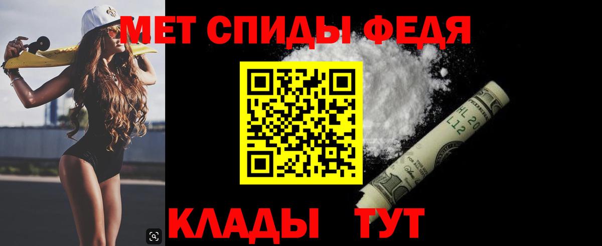 Метамфетамин кристалл  Метамфетамин кристалл  Вход с VPN  МЕТАМФЕТАМИН  Костомукша 