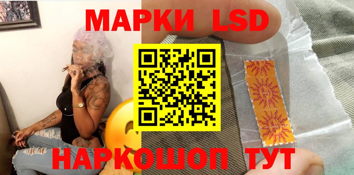 Костомукша  Марки NBOMe 1,5мг  Вход с VPN  Марки NBOMe 1,5мг 