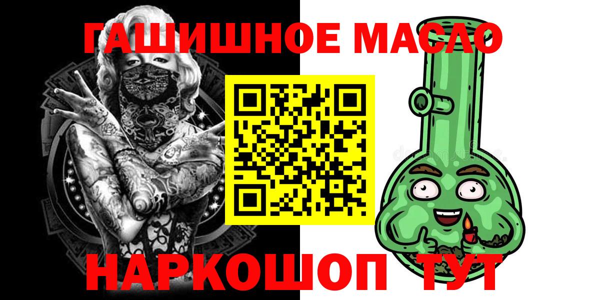 ТГК вейп  Вход с VPN  Костомукша  OMG маркетплейс  ТГК концентрат 