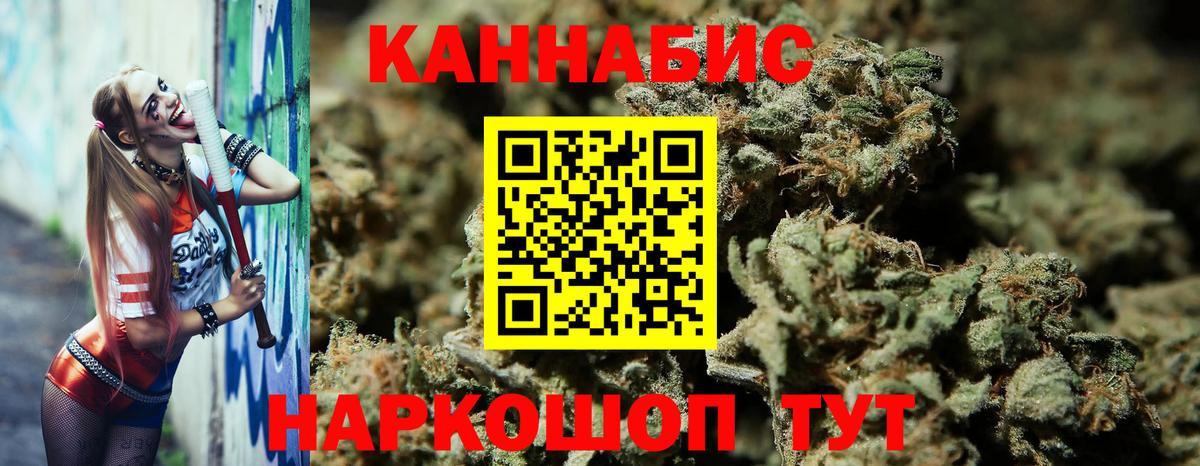 Каннабис гибрид  Марихуана Amnesia  Бошки Шишки индика  Костомукша  Вход с VPN  Канабис Bruce Banner 